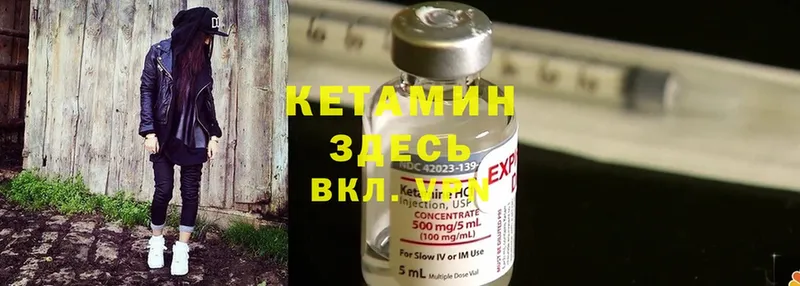 сколько стоит  Ржев  КЕТАМИН ketamine 