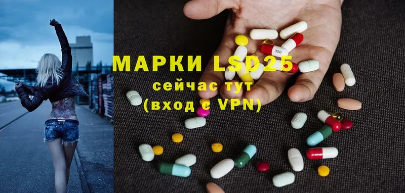 LSD-25 экстази кислота  где найти наркотики  Ржев 