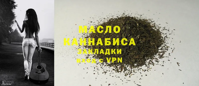 наркошоп  Ржев  Дистиллят ТГК THC oil 